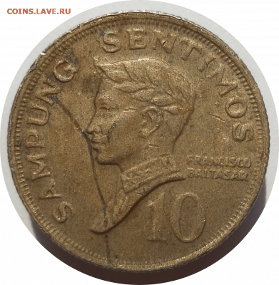 10 сентимо 1972 г. ФИЛИППИНЫ до 11.12.20 в 22:00 МСК - Rounded_20201210_161130