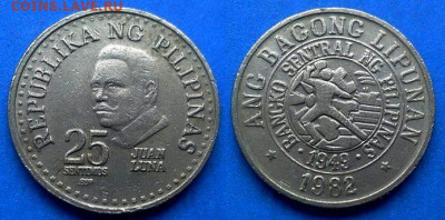 Филиппины - 25 сентимо 1982 года (BSP) до 16.12 - Филиппины 25 сентимо, 1982