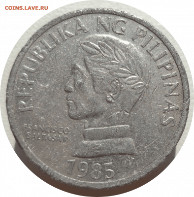 10 сентимо 1985 г. ФИЛИППИНЫ до 11.12.20 в 22:00 МСК - Rounded_20201210_161840