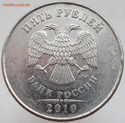 Вопросы по разновидностям от Александр25 - 20201210_152233
