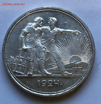 1 руб 1924 1.2 АЦ до 12.12.2020 Суббота - IMG_5292.JPG