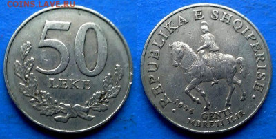 Албания - 50 леков 1996 года до 16.12 - Албания 50 леков, 1996