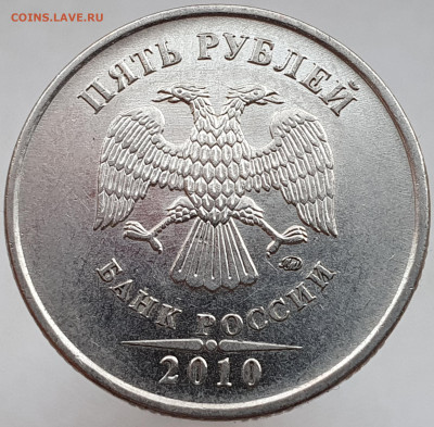 Вопросы по разновидностям от Александр25 - 20201210_153629