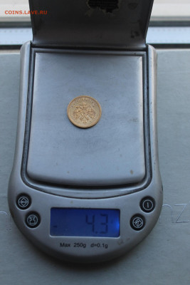 5 рублей 1902 год. - IMG_4745.JPG