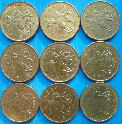10 копеек 2009-2015, 9 шт., полн. расколы, 15.12.2020 - DSC00145.JPG