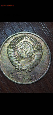 3 копейки 1981 - Screenshot_2020-12-10-16-42-05-240_com.miui.gallery
