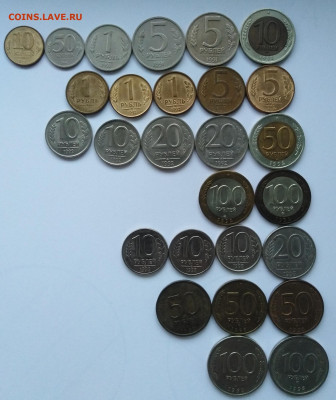 Альбом с монетами 1991-1993 гг. до 16.12.20г. - IMG_20201030_161645