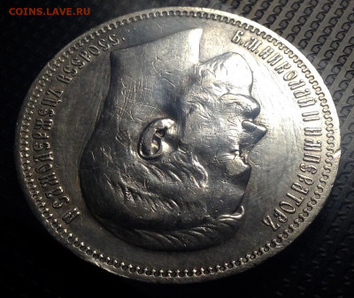 Рубль 1898 года Париж.до 10.12.22.00 - image