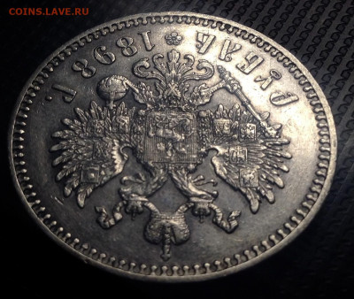 Рубль 1898 года Париж.до 10.12.22.00 - image