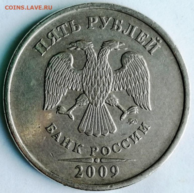 5 копеек 2007м. шт.? - IMG_20201204_125516