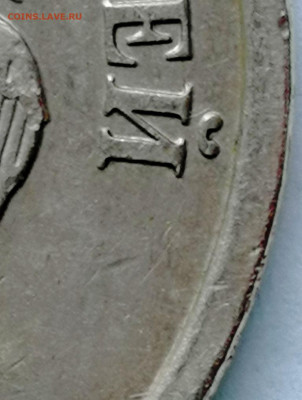 5 копеек 2007м. шт.? - IMG_20201204_125931
