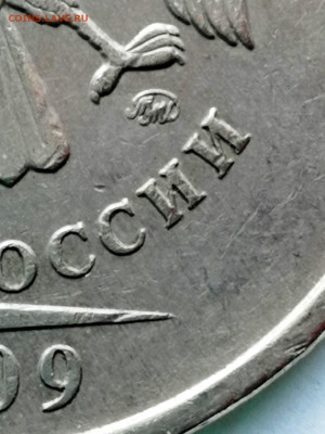 5 копеек 2007м. шт.? - IMG_20201204_130027