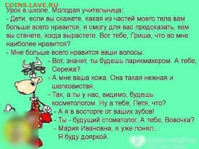 юмор - i (1)