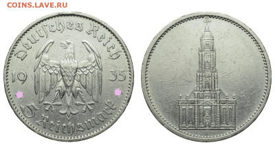 Германия. 5 марок 1935 г. Кирха. До 13.12.20. - DSH_9383.JPG