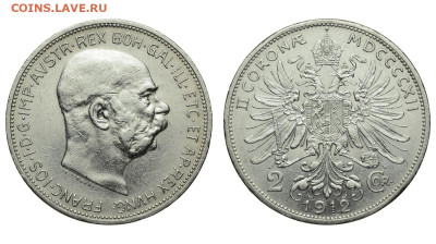 Австрия. 2 кроны 1912 г. До 13.12.20. - DSH_9385.JPG