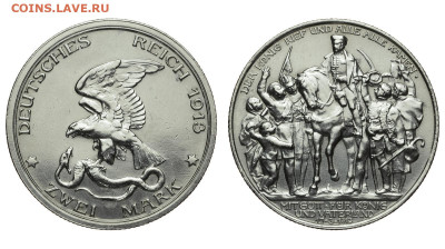 Пруссия. 2 марки 1913 г. Толпа. До 13.12.20. - DSH_9403.JPG