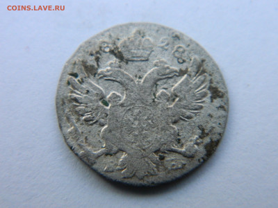 5 грошей 1828 г FH R2. до 16.12.20 мск 22-00 - DSCN2917.JPG