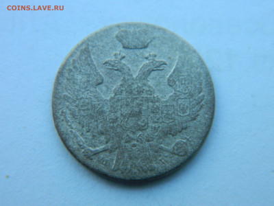 10 грошей 1840 г MW  R1 до 16.12.20 мск 22-00 - DSCN2926.JPG