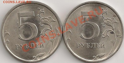 5 рублей 2009 СПМД Магнит Помогите разобраться... - сканирование0074