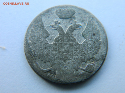 10 грошей 1840 г MW  R1 до 16.12.20 мск 22-00 - DSCN2930.JPG