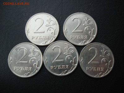 2 рубля 2020 шт. Г (5штук)- ВСЕ НЕЧАСТЫЕ(!) до 12.12 в 22:00 - фор2-4.JPG