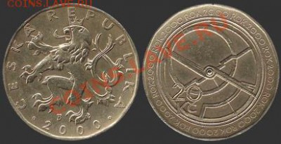 Перечень монет Чешской республики - czech_20_krone_01