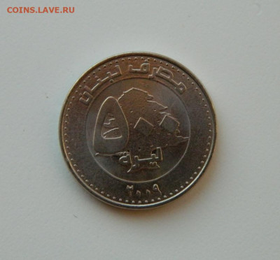 Ливан 500 ливров 2009 г. до 15.12.20 - DSCN4303.JPG
