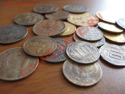 22 монеты Советы до от 20-50 г.г Короткий!!!до 1 октября 11г - IMG_0231.JPG