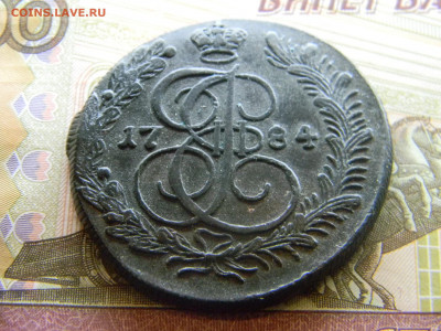 5 копеек 1784 КМ - Изображение 8337