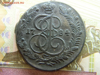 5 копеек 1784 КМ - Изображение 8336