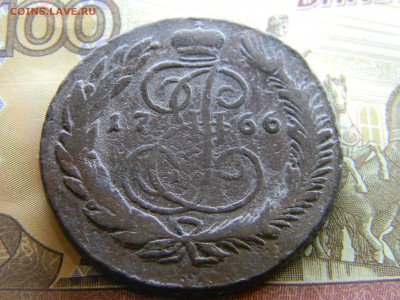 5 копеек 1766 СПМ - Изображение 8342