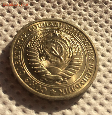 1 Рубль 1970г - Мешковой , до 10.12 - IMG_8004.JPG