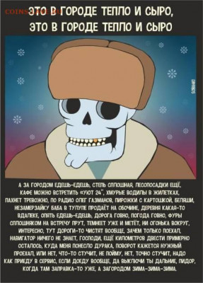 юмор - 0 a 29 hy521