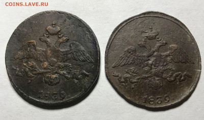 Две 2 копейки 1839 СМ. Оценка - B954BE3A-F7E5-40B6-9B79-D484C0CB01FC