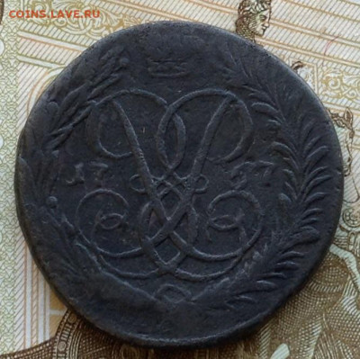 2 копейки 1757 г.(номинал сверху) до 15.12.20 г. в 22.00 мск - image