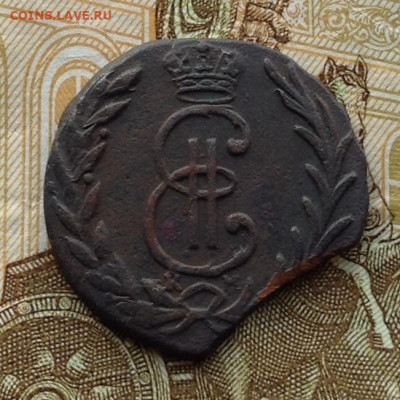 5 копеек 1862 г. ем +бонус до 15.12.20 г. в 22.00 мск. - image