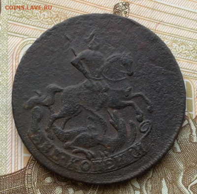 Копейка 1757 г.+2 копейки 1757 г.до 15.12.20 г. в 22.00 мск - image