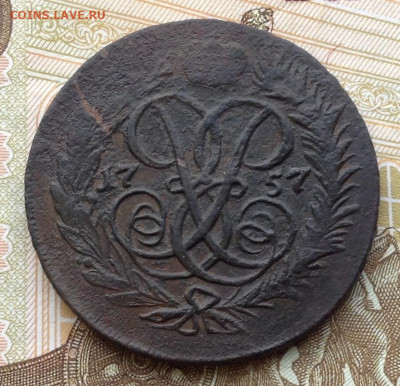 Копейка 1757 г.+2 копейки 1757 г.до 15.12.20 г. в 22.00 мск - image