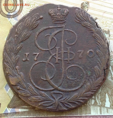 5 копеек 1770 г. ем до 15.12.20 г. в 22.00 мск - image