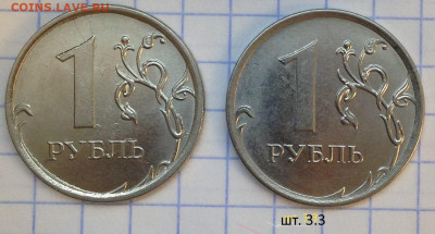 1 руб 2017г ммд аверс - ?? - IMG_0648.JPG