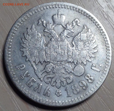 Рубль 1898 года Брюссельский чекан до 14.12.22.00 - image