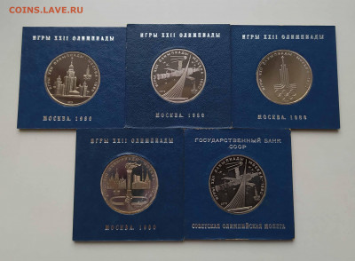 1 рубль Олимпиада 1980 proof 5 штук - IMG_20201210_141637аа