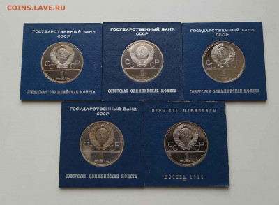 1 рубль Олимпиада 1980 proof 5 штук - IMG_20201210_141637ааа