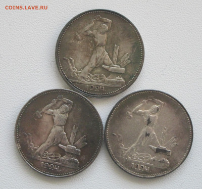 Полтинники 1924 ПЛ (3 шт) до 17.12.20 - п1924-2