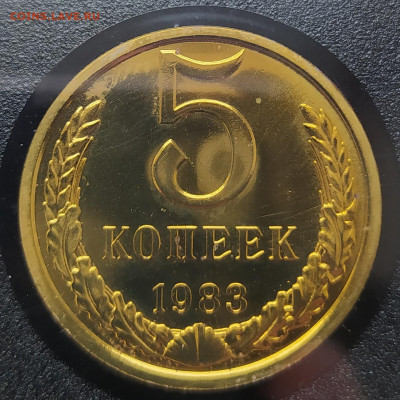 Годовой набор 1983 - редкие разновидности - IMG_20200408_095528 копия 4_0003_IMG_20201210_142357