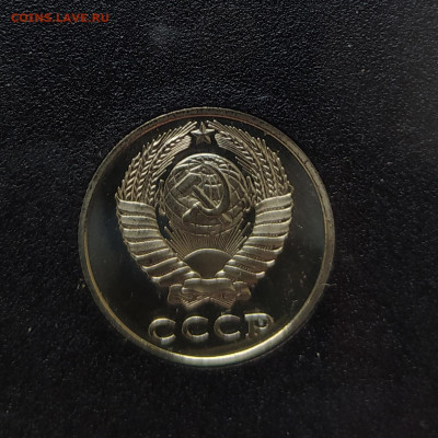 Годовой набор 1983 - редкие разновидности - IMG_20200408_095528 копия 4_0012_IMG_20201210_142450