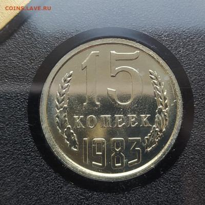 Годовой набор 1983 - редкие разновидности - IMG_20200408_095528 копия 4_0005_IMG_20201210_142410