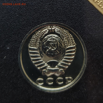 Годовой набор 1983 - редкие разновидности - IMG_20200408_095528 копия 4_0013_IMG_20201210_142452