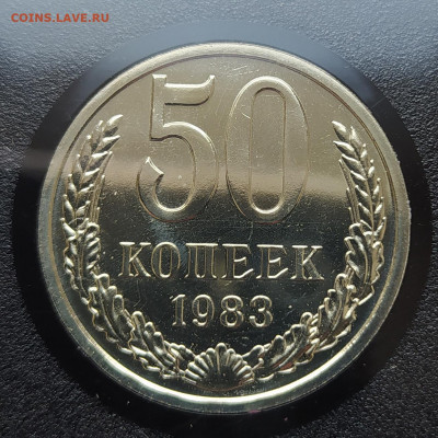 Годовой набор 1983 - редкие разновидности - IMG_20200408_095528 копия 4_0007_IMG_20201210_142415