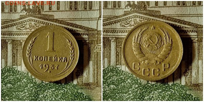 1 копейка 1937.До 13.12.20 в 22.00 МСК - гка
